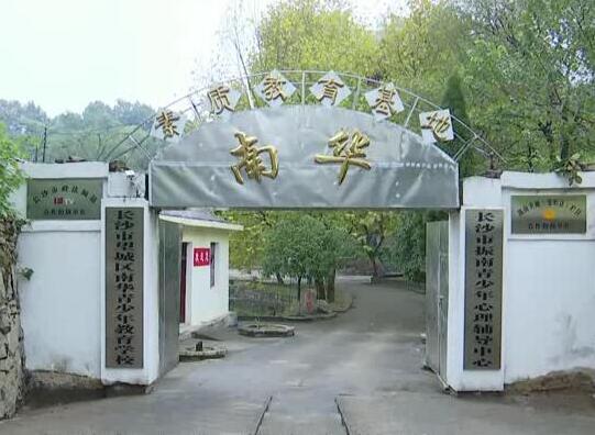 学校门口